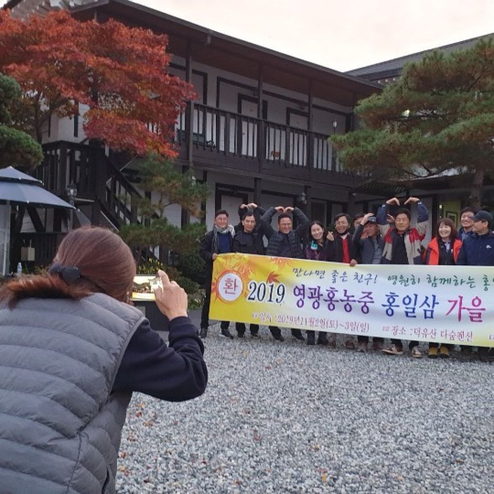 다숲이맺은인연