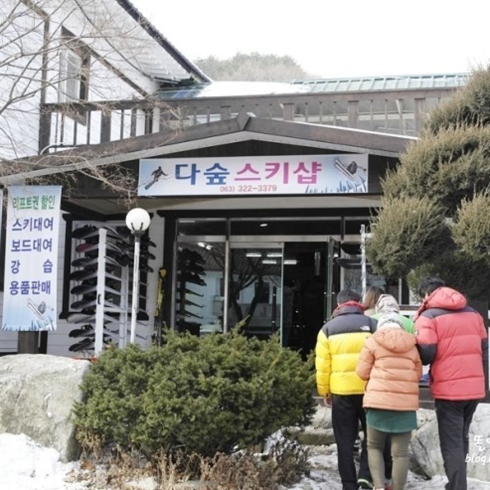 다숲이맺은인연